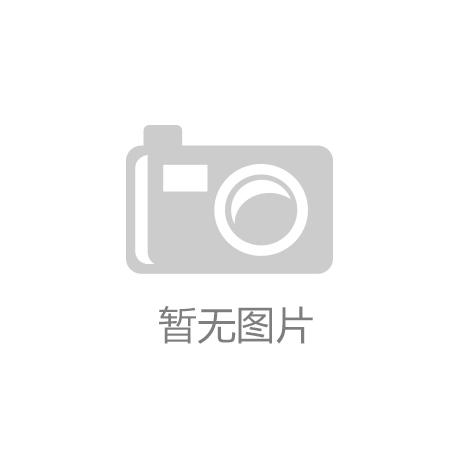 深入解析无人驾驶下一步发展的关键技术【米乐mile体育】